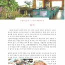 다로산