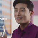 매직 - 남구 대남대로95번길 20 | 매직
