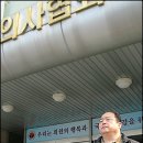 민주약국 이미지