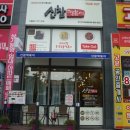 신참떡볶이경산펜타힐즈점