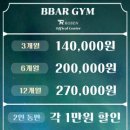 빠짐 1호점 이미지