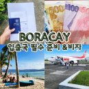초이트래블