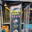 은마게임장 이미지