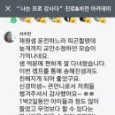 완도수산고등학교 | [완도수산고취업캠프/알앤피교육컨설팅 /한경옥대표/마이스터고/NCS기반자소서코칭완성]