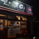 향토구공탄 이미지