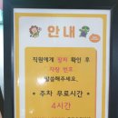초등 유치 유아 아이와 방학 주말 가기 좋은 너티차일드 청라점 키즈카페 솔직후기