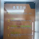 월계주유소 이미지