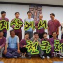 산위의마을 이미지