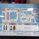 윤식농장 | 이천 테르메덴 경기도 온천 서울 근교 워터파크