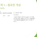 범어고등학교 이미지