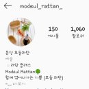 모들라탄