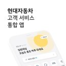 카라이프 정비 이미지