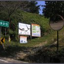 봉화산 등산로 공원