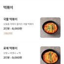 그랩강서점 이미지