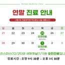 청록한의원 네이버블로그