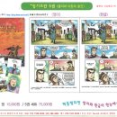 ‘자녀 1인당 10년간 5000만원’ 무상증여 1억원으로 확대 가능성 이미지