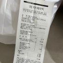 두찜안산본오점 네이버블로그