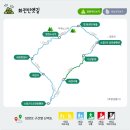 금강마을펜션