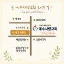 Holy fit(홀리핏) | [정림동 헬스장 추천] 운동초보도 가능한 홀리핏 그룹PT｜도마동 다이어트·재활운동 전문