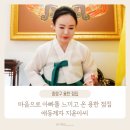 CU 면목행복점 | 중랑구점집 | oooo 돌아가신 분 누구야? | 지윤아씨