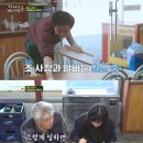 어쩌다사장