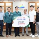 신덕산왕겨 이미지