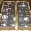 청산한우촌 네이버블로그