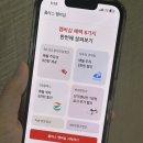 오일뱅크플러스현대정비옥천점 | 차방정플러스멤버십으로 주차할인 제대로 챙기기!