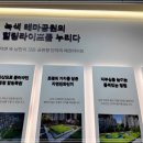 제이케이조경 이미지