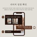 원톤스킨 - 화성시 주석로325번길 16 | 원톤스킨