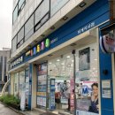 다비치안경원 퇴계석사점 이미지