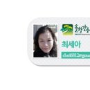 동해상사고속㈜ 이미지