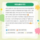 명곡초등학교 | 팔용동 초등예비공부방! 아소비 창원팔용3점에서 맞춤형 공부해요!