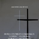 작은예수