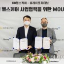 마리헬스케어 이미지