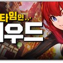 인우드 이미지