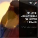 화산영농조합법인 이미지