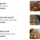 26 | [은평] 불광역카페추천 다이어트 성지 다이어트빵 파는 곳 ‘빵그램키토베이크샵’
