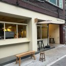 의정부1동주민센터 | 경기 의정부 애견동반 가능한 핸드드립 카페 토스트커피하우스 내돈내산