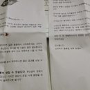 노약사네 이미지