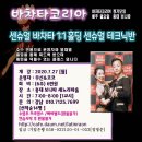 홍대보니따 이미지