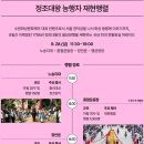 제62회 수원화성문화제 이미지