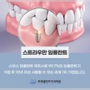 4월31일치과의원 이미지