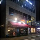 마부마라샹궈탕