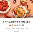 광명로 335번길 이미지