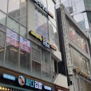 몽블리 | 퀄리티 좋은 소고기를 무한으로 즐길 수 있는 명동 맛집 무한리필몽블리 명동2호점 후기