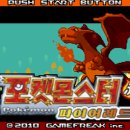 전국도감완성