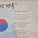 노원로 이미지