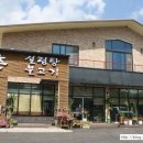 춘천소방서 강촌119안전센터 이미지