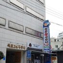 월드24사우나 이미지